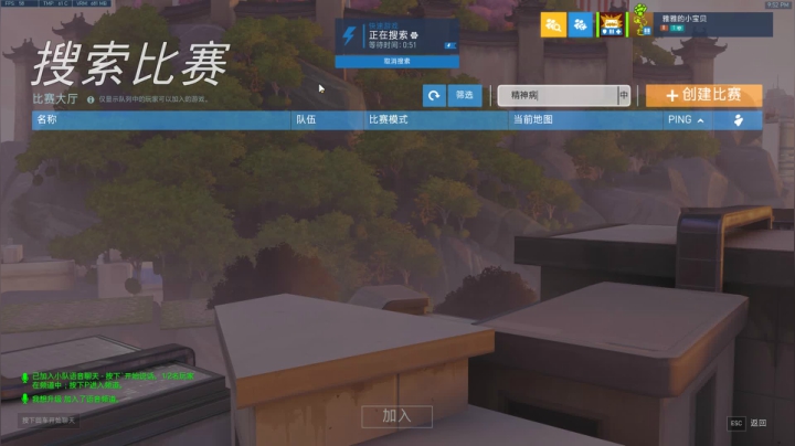 【2021-01-15 21点场】丶帝宸清羽：【清羽】双倍亲密度冲鸭！