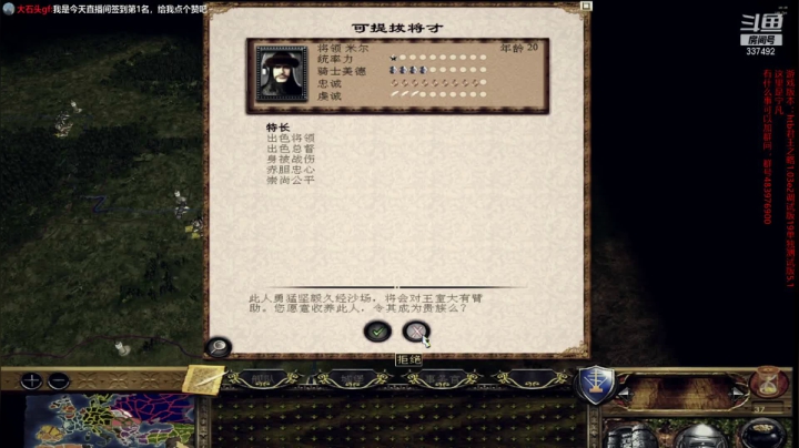 【2021-01-16 10点场】附属掌旗官：htb君王之略1.03调试版19俄罗斯