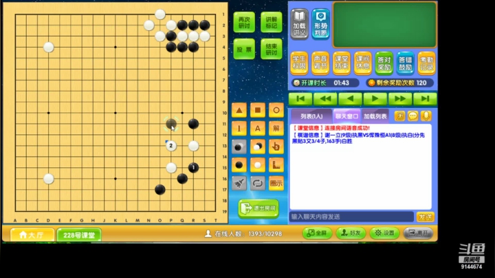 恽殊恒网络对局分析20210116