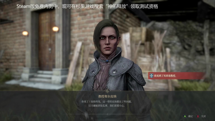 【2021-01-15 23点场】CAROL紫雨：神佑释放封测