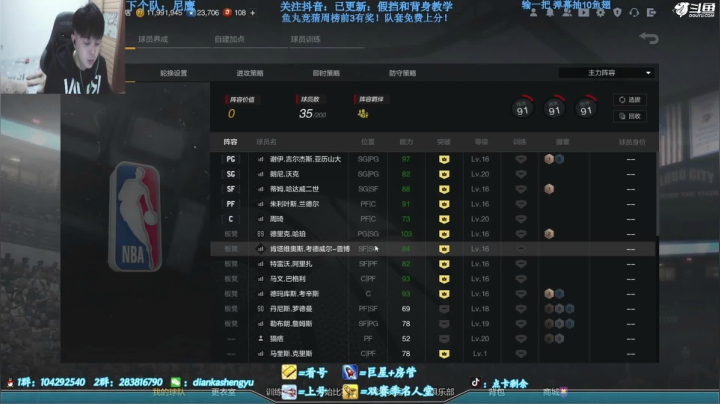 【2021-01-15 23点场】点卡剩余：野草蛮生-琦上名人堂
