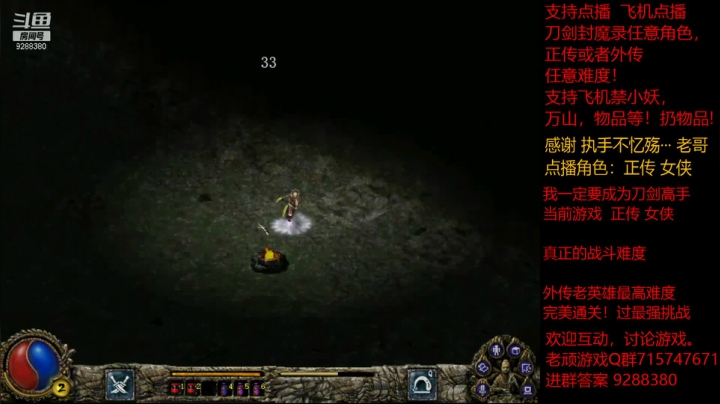 【怀旧游戏】我是老顽的精彩时刻 20210116 13点场