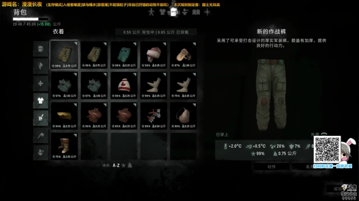 【2021-01-15 22点场】泫漓：漫漫长夜 寒冬渡假