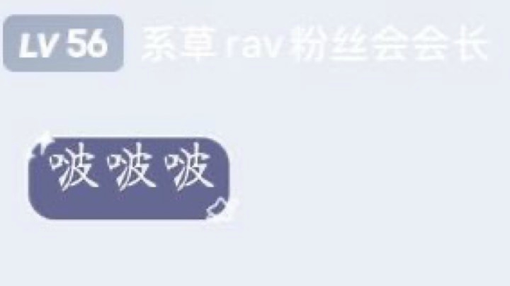 6v6录播