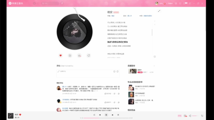 【2021-01-15 13点场】ow小粉：小粉：Apex！！！