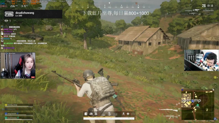 我在斗鱼看pigff直播绝地求生