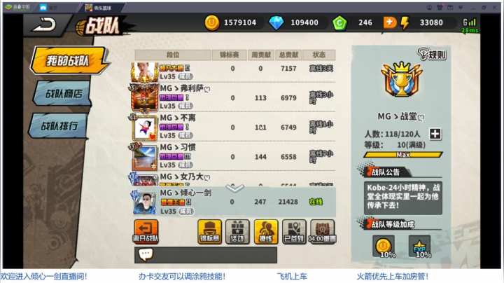【2021-01-11 22点场】GF丶倾心一剑：技术不行，喷队友第一名
