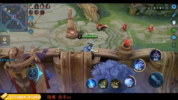 我在斗鱼看不可一世杀手直播王者荣耀