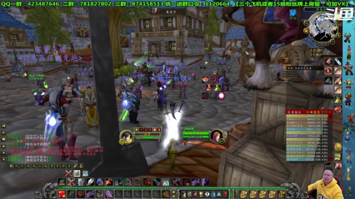 【2021-01-15 16点场】修一仙：一个猎人丶狂暴战丶萨满丶法师