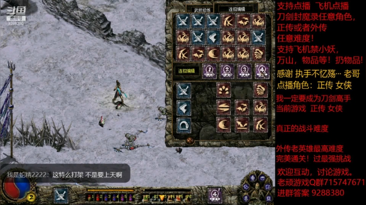 【怀旧游戏】我是老顽的精彩时刻 20210115 20点场