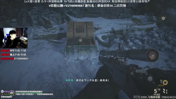 【2021-01-16 16点场】阿俊丶ll：【阿俊】21点直播/荧光棒别忘记刷
