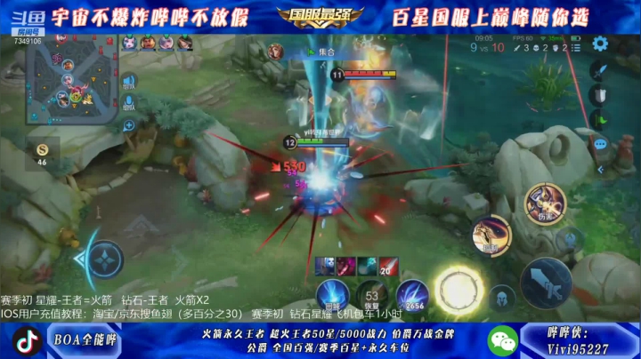 【2021-01-16 10点场】BOA全能哔：国服武则天赵云，极限操作