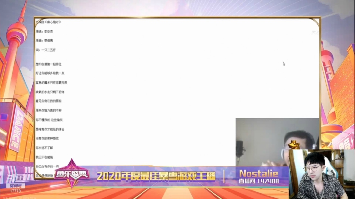 【2021-01-16 18点场】最强皇童王丽农：一起尬看《年度盛典》畅所欲言，禁止刷屏