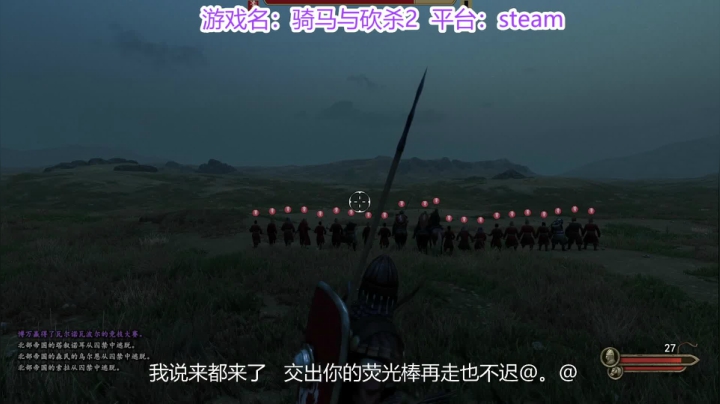 【2021-01-12 17点场】请叫我诗仙大李白：骑砍2：你见过沙包一样大的拳头吗