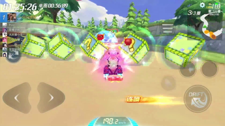 【2021-01-13 19点场】请叫我呸呸呸丶：第13天,圣诞粉丝牌走起来