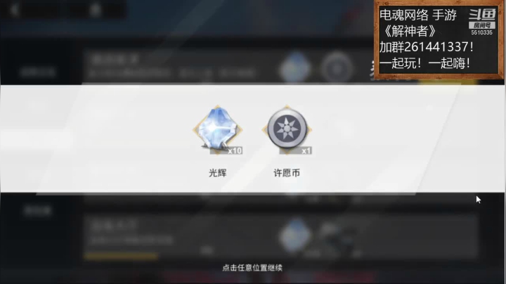 【2021-01-15 19点场】黑龙晓天：大神带萌新！解神者