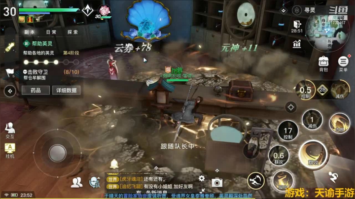 【2021-01-15 23点场】DY一弦：【天谕】4区  搞会儿天谕