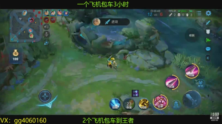 小金哥v的精彩时刻 20210107 12点场