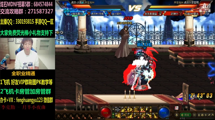 【2021-01-16 18点场】DNF凤凰羽：等待手游！想大家了，顶级4V4