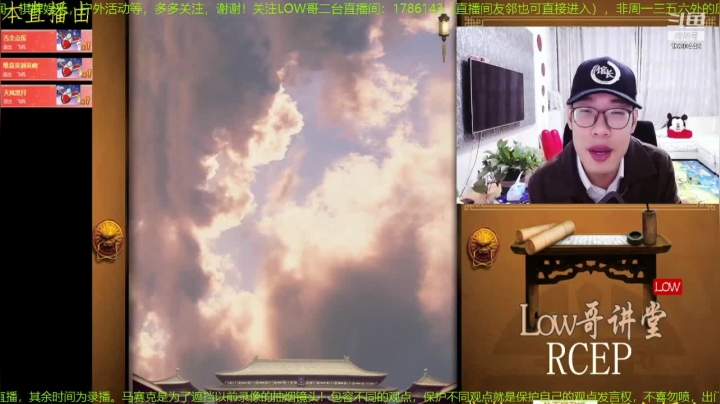 我在斗鱼看都说我名字很LOW直播文化