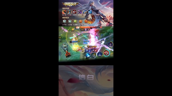 李白：丝血天秀 蒂花之秀