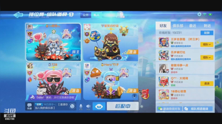 【2021-01-12 19点场】请叫我呸呸呸丶：2021年的第12天 繁荣山丘兜一圈。