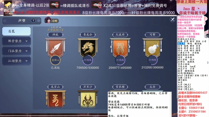 【2021-01-16 03点场】zz喷火龙：数据帝全职业专业规划提战，论剑，日常