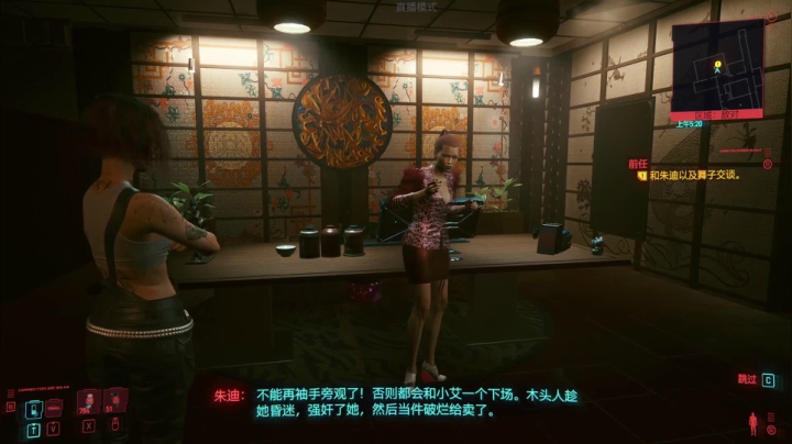 【2021-01-15 22点场】熊叔带你玩游戏：《赛博朋克2077》最高难度一周目流浪