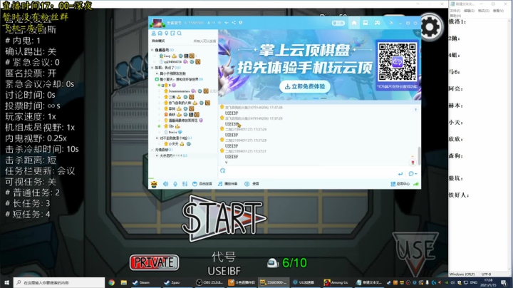 【2021-01-15 16点场】放飞自我的火柴：火柴：开会咯！火神第一视角