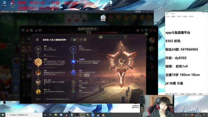 【2021-01-16 02点场】祈风1v9：国服第一VN！一个打八百多个！