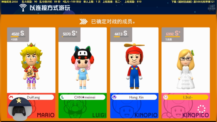 【马里奥制造】白白的胖胖呀的精彩时刻 20210116 19点场