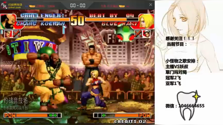 朱哥VS鬼步对局分析