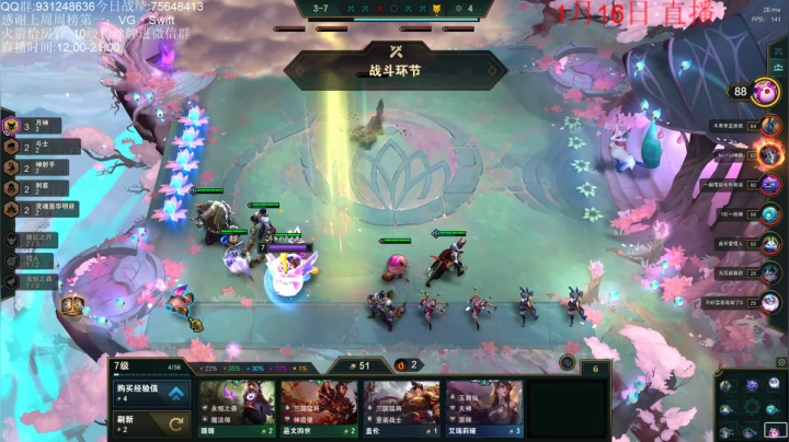 【2021-01-16 16点场】初音未来灰飞：我来啦！今天就冲个1800吧