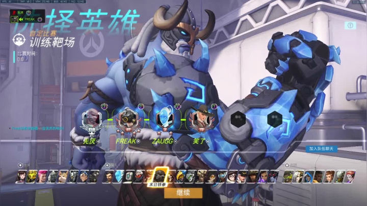 【2021-01-15 22点场】好姬友乔默：每天十几个小时的游戏