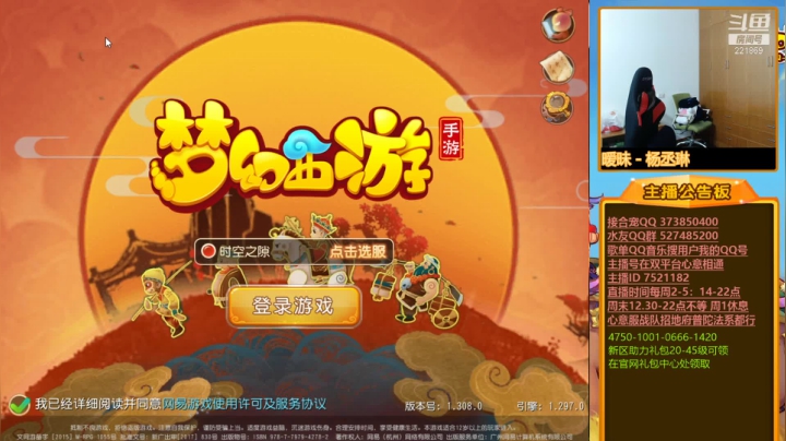 【梦幻手游】小儿郎丶丶的精彩时刻 20210116 19点场