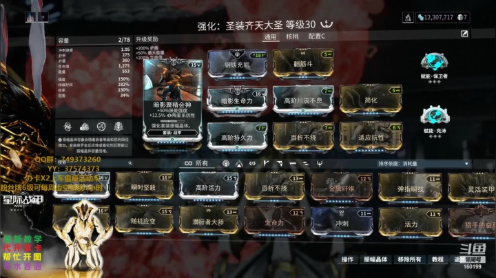 【2021-01-15 07点场】连坐大人：国服，肝就完事了