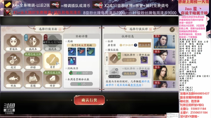 【2021-01-15 23点场】zz喷火龙：数据帝全职业专业规划提战，论剑，日常