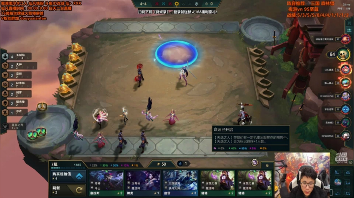 【英雄联盟】仙凡哥哥丶的精彩时刻 20210116 16点场