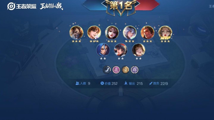 好棋之扶桑法刺（4）集
