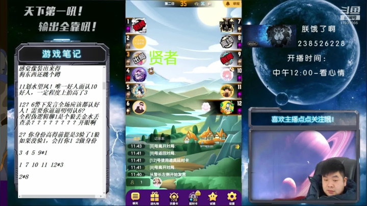 【2021-01-16 11点场】天下第一吼：每天早9点开播！风火雷电起