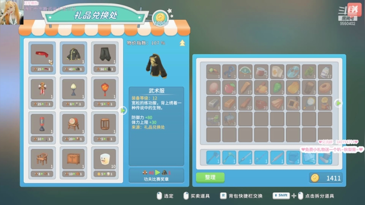 【2021-01-16 18点场】想吃胖的仓鼠央：【阿姨】标题标题