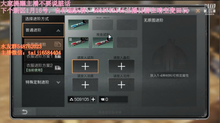 【2021-01-14 23点场】中华田园冯太极：量产皇家  75 折拱廊街时装家具全区