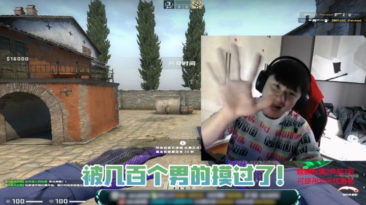 CSGO【二楼的sakula#46】一百多个男的想要摸我的手!