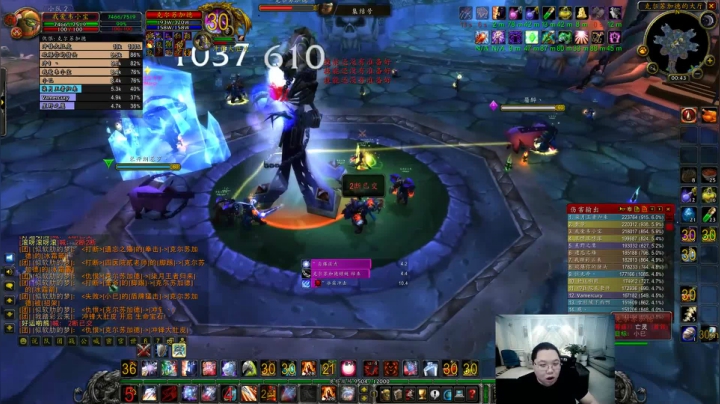 我在斗鱼看即将拥有人鱼线的PDD直播英雄联盟