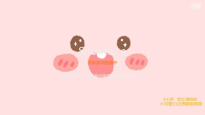 【2021-01-15 23点场】fairy小泡沫：记得来送荧光棒哦！