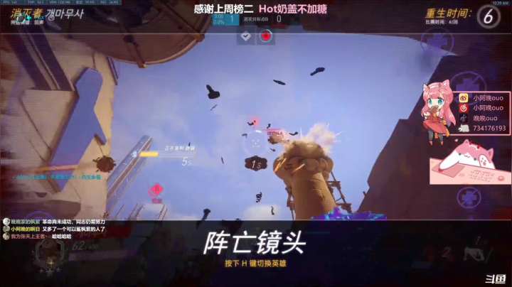 【2021-01-16 10点场】晚晚呦：【晚晚】1.2倍亲密度 •͈ᴗ•͈◞ෆ