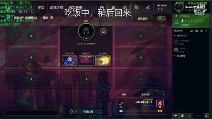 【2021-01-16 18点场】死亡轰炸DD：云顶圆梦第一人