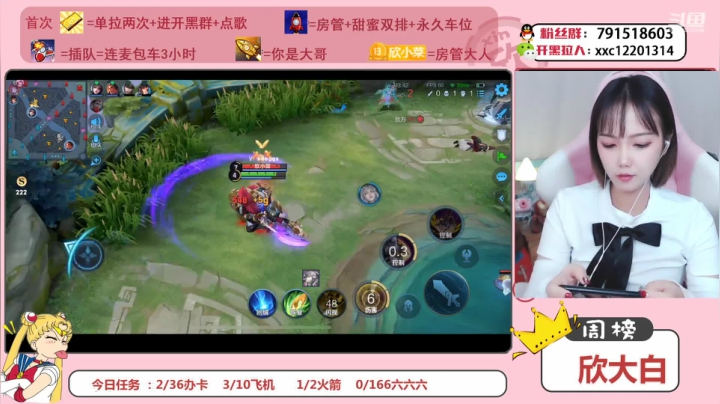 【2021-01-14 15点场】欣小菜：有V10？给个好友位