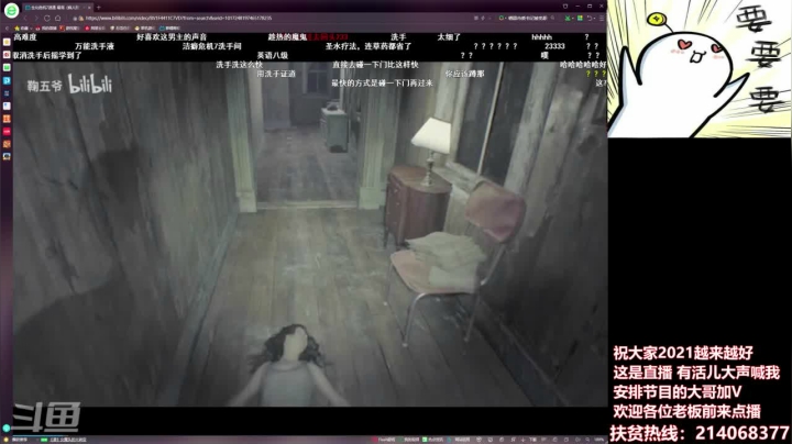【2021-01-16 05点场】石岱在召唤丶：Pj丶小臭臭的直播间欢迎你！~