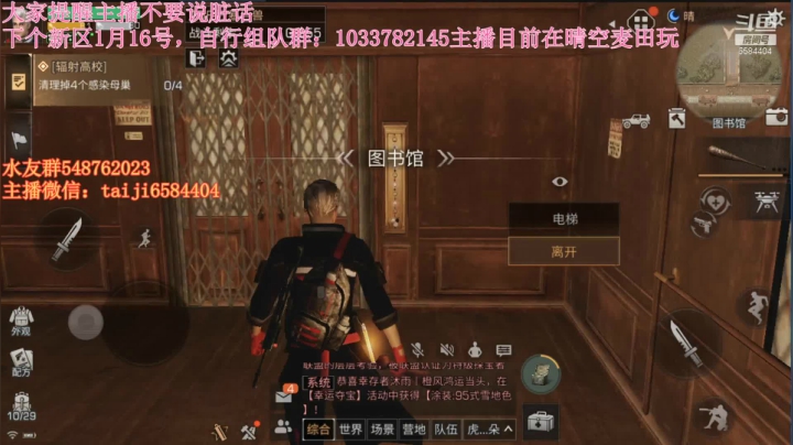 辐射高校11-20五庄矿工挑战明日之后第六赛季